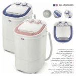 مینی واش سونیل - تصویر 2