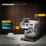 اسپرسو ساز AEC - تصویر 3