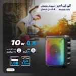 اسپیکر kts 1576 - تصویر 3